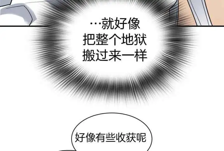 第249话 第53页