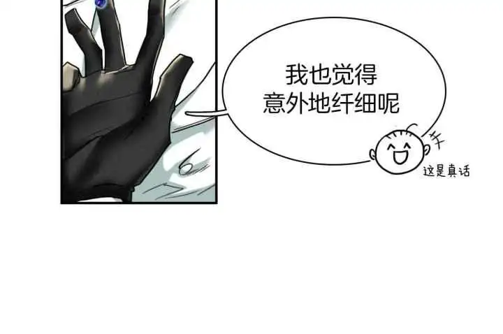 第249话 第80页