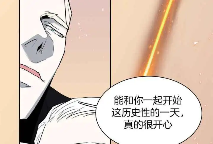 第249话 第40页