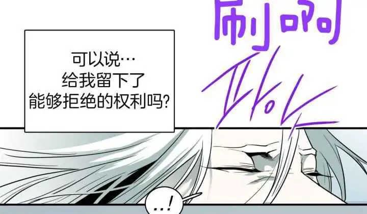 第249话 第3页