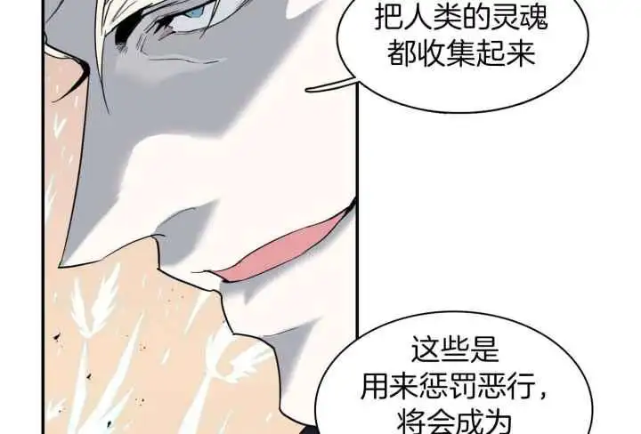 第249话 第58页