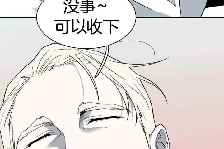 第249话 第84页