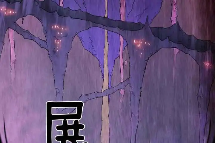 第249话 第28页