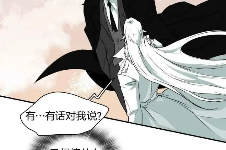 第249话 第72页