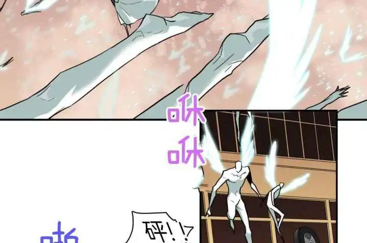 第249话 第61页