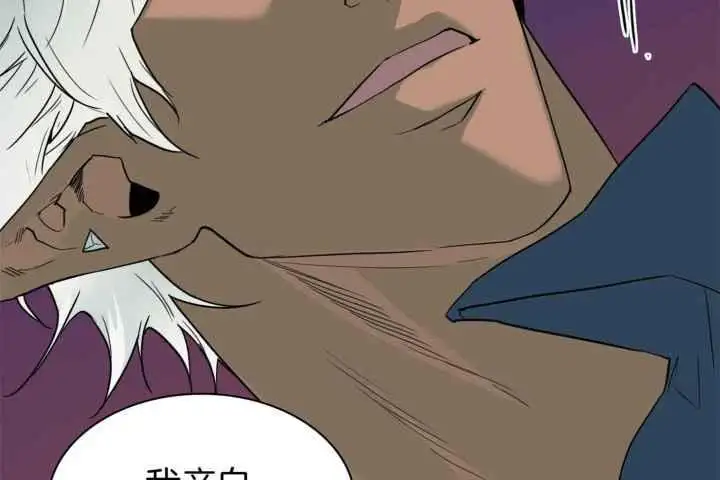 第249话 第25页