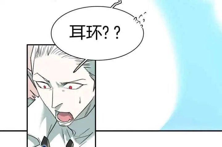 第249话 第79页