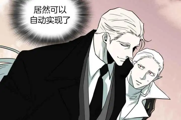 第249话 第69页