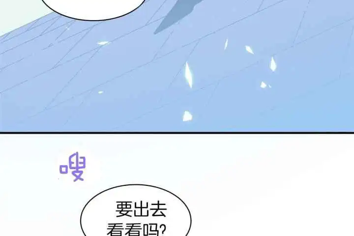 第249话 第7页