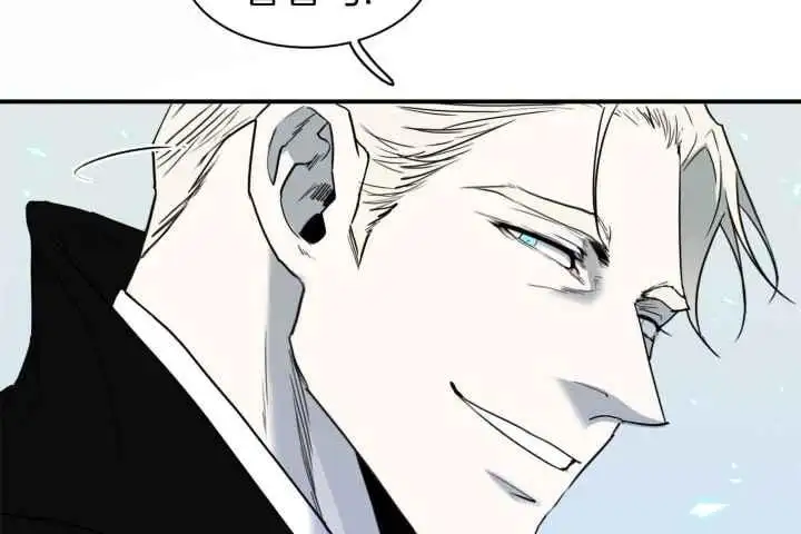 第249话 第8页