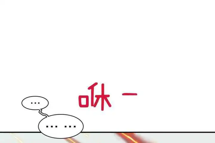 第249话 第87页