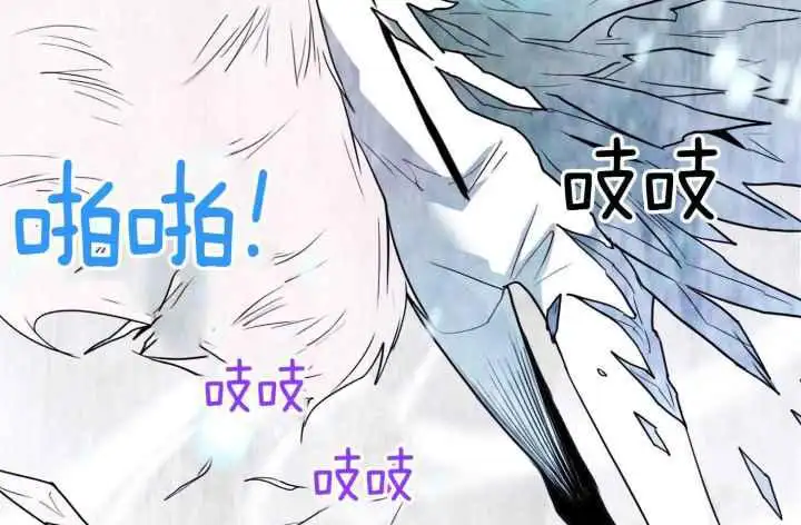 第250话 第21页
