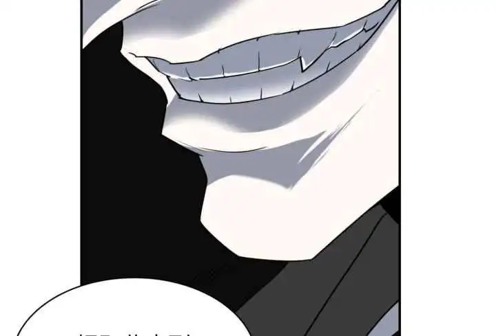 第250话 第61页