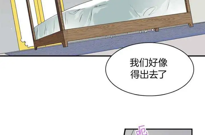 第250话 第7页