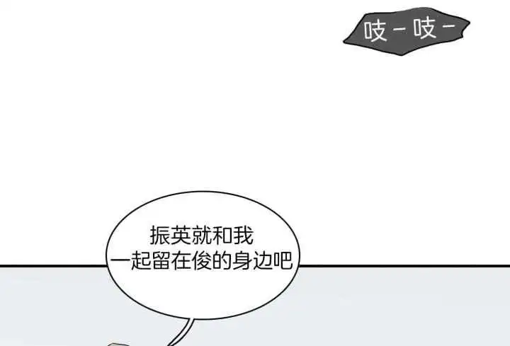 第250话 第35页
