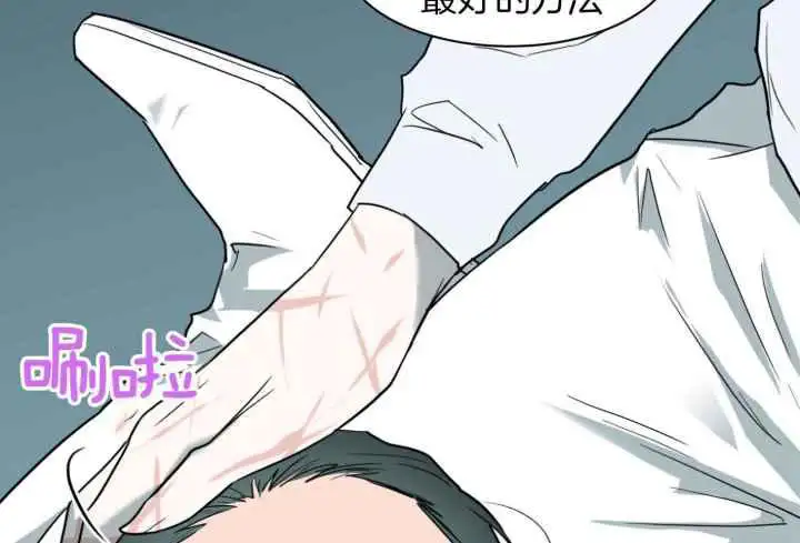 第250话 第39页