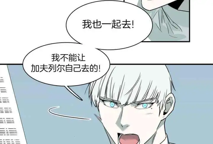 第250话 第29页