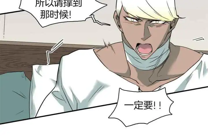 第250话 第14页