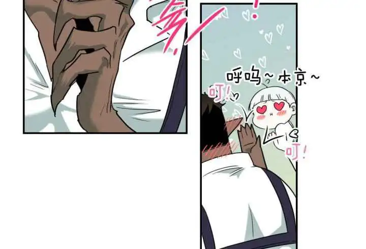 第250话 第32页