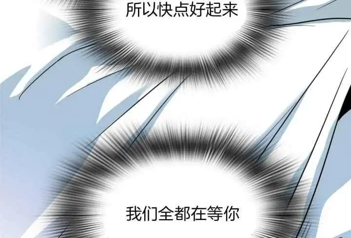 第250话 第42页