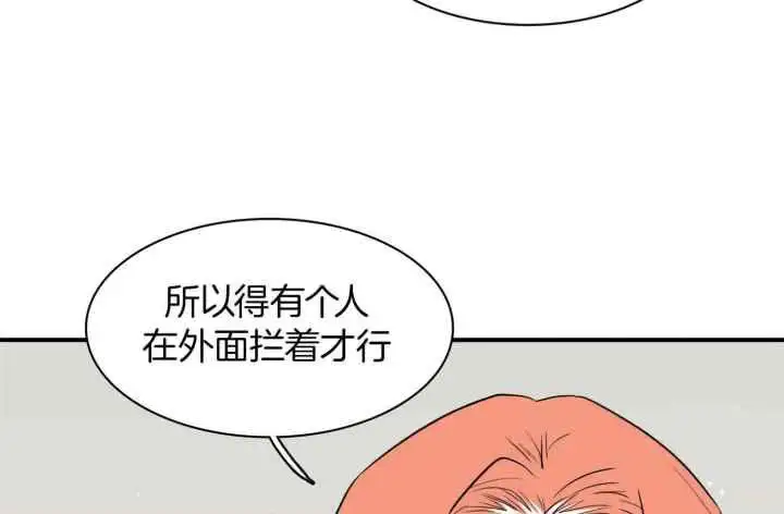 第250话 第11页