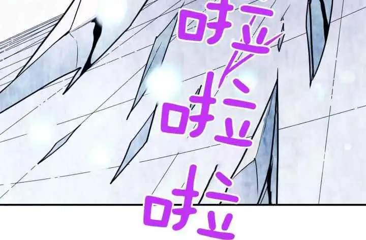 第250话 第23页