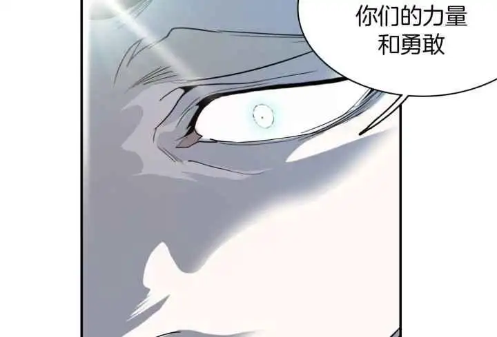 第250话 第60页