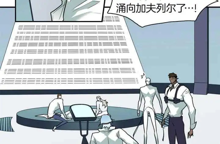 第250话 第26页