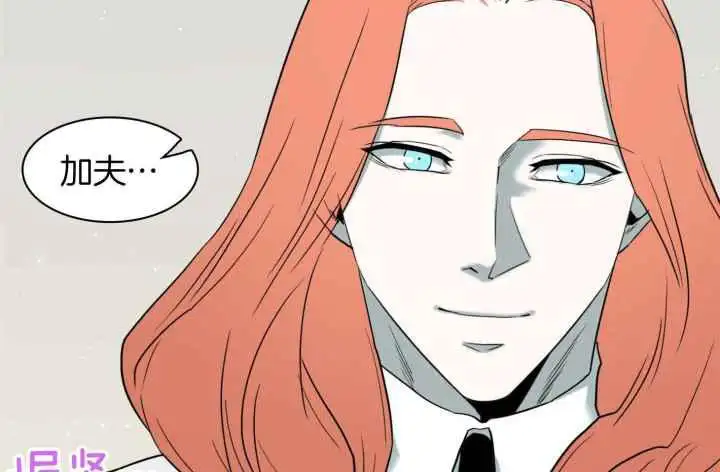 第250话 第12页
