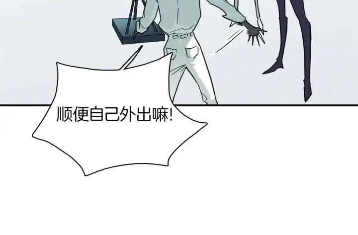 第250话 第27页