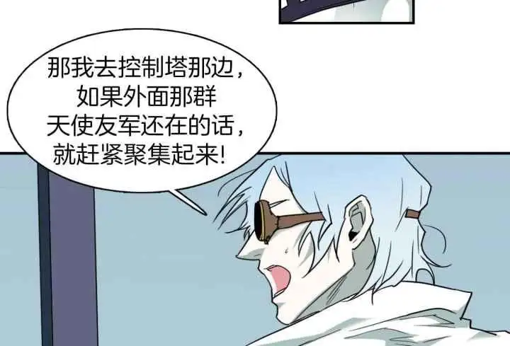 第250话 第33页