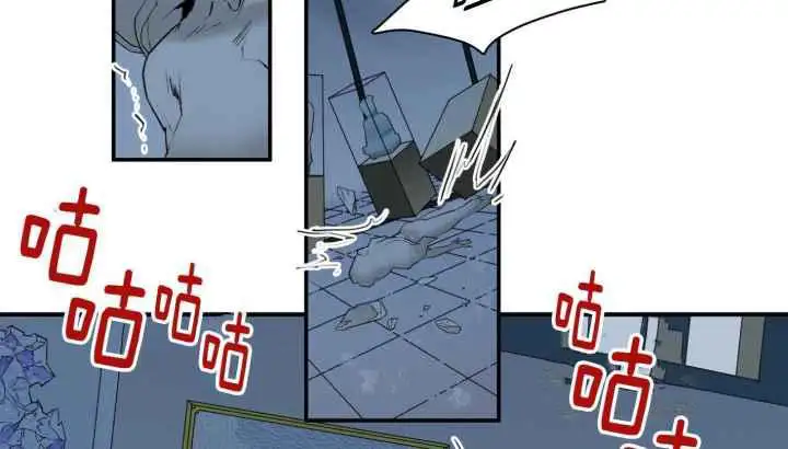 第250话 第3页