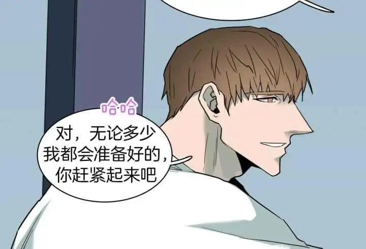 第250话 第44页