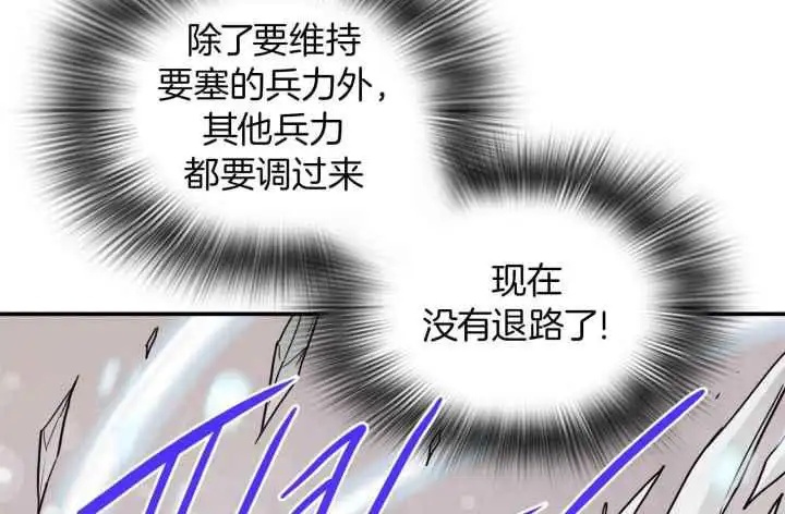 第250话 第19页