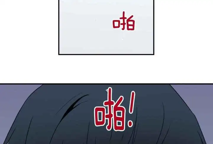 第250话 第47页