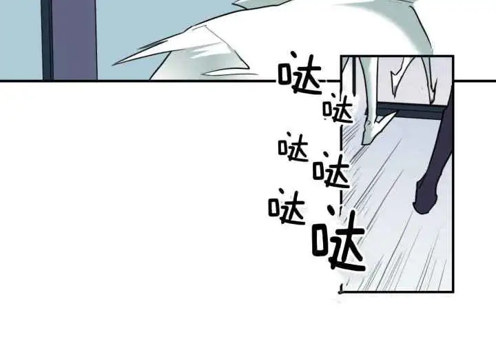 第250话 第34页