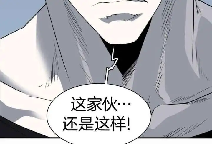 第250话 第49页
