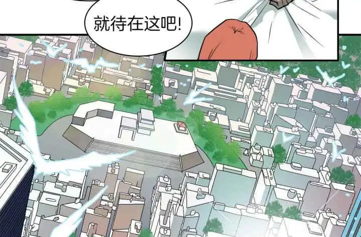 第250话 第9页