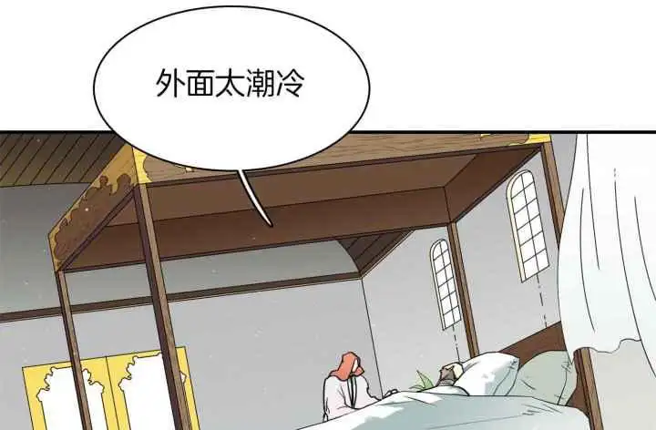 第250话 第6页