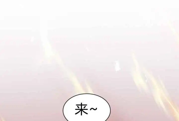 第250话 第51页