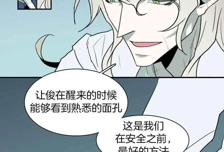 第250话 第38页