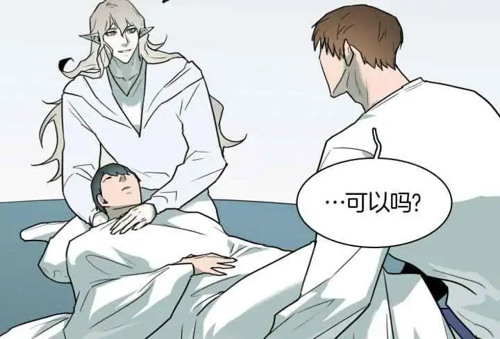 第250话 第36页