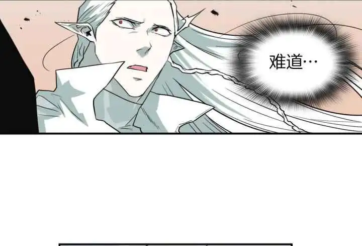 第250话 第58页
