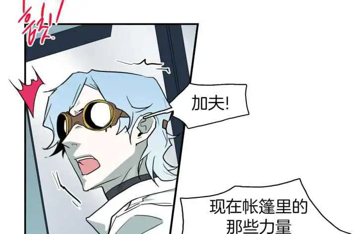 第250话 第25页