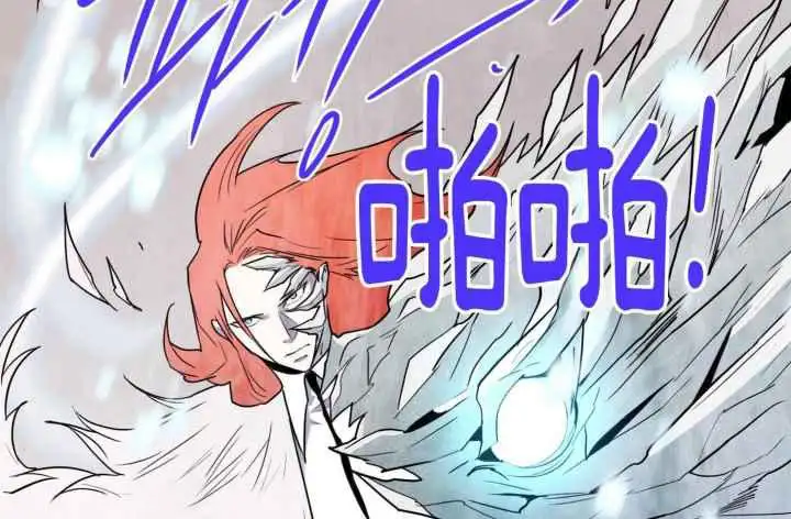 第250话 第20页