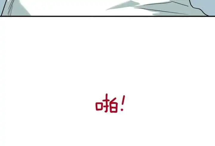 第250话 第45页