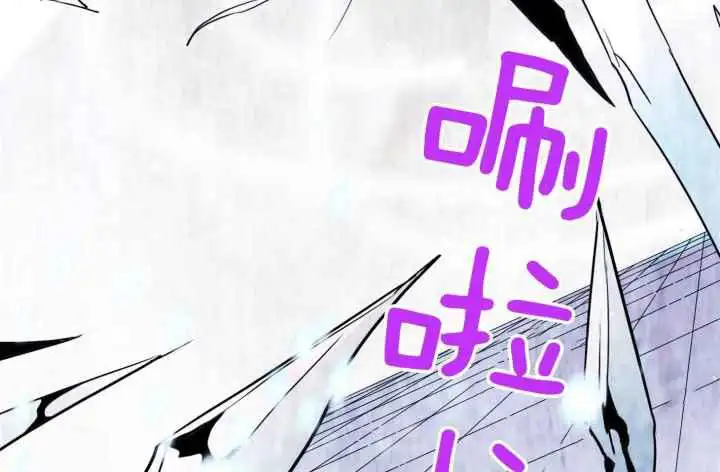 第250话 第22页