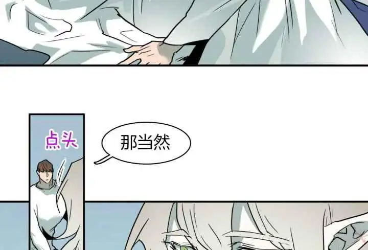 第250话 第37页