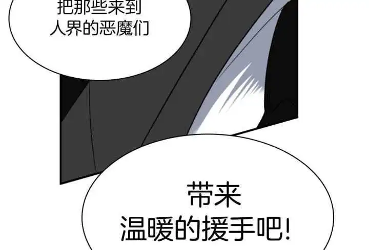 第250话 第62页