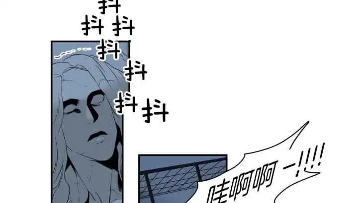 第250话 第2页